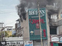 भोपाल के रेस्टोरेंट में भीषण आग, दो मंजिला इमारत को चपेट में लिया, दीवार तोड़कर पहुंचे दमकलकर्मी