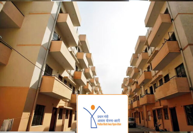 PM_Awas_Yojana_124_1.jpg