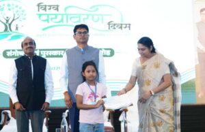 विश्व पर्यावरण दिवस पर आयोजित चित्रकला प्रतियोगिता के विजेताओं को मंत्री ओ.पी. चौधरी ने किया सम्मानित