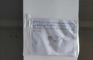 आरआरबी रीगल प्रोजेक्ट बिल्डर हर्षवर्धन दीक्षित के विरुद्ध राजस्व प्रशासन की बड़ी कार्रवाई, दुकानों को किया गया कुर्क।