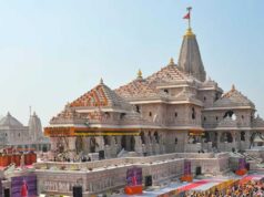 श्रीराम जन्मभूमि मंदिर ट्रस्ट के अनुरोध पर एसआईटी का गठन