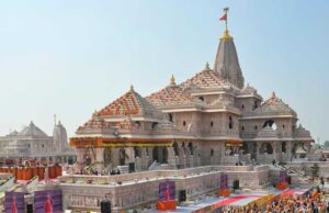 श्रीराम जन्मभूमि मंदिर ट्रस्ट के अनुरोध पर एसआईटी का गठन