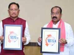 सीएम हेल्पलाइन 1076 का शुभारंभ : अब एक कॉल पर सुनी जाएगी जनता की हर समस्या