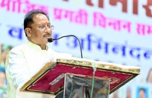 मछुआरा समाज के उत्थान के लिए सरकार प्रतिबद्ध : मुख्यमंत्री विष्णु देव साय