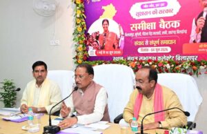 जनता तक पहुंचे योजनाओं का वास्तविक लाभ, प्रशासन जवाबदेही के साथ करे कार्य : मुख्यमंत्री साय