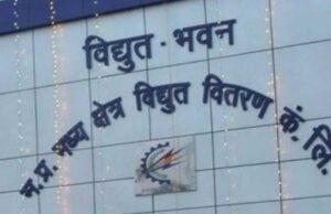 सायबर जालसाजों से सावधान रहें, बिल भुगतान केवल अधिकृत माध्यमों से करें : ऊर्जा मंत्री तोमर