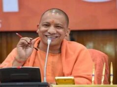 मुख्यमंत्री ने दिए आर्थिक अपराधों के विरुद्ध कार्रवाई और तेज करने के निर्देश