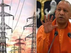 योगी सरकार में बदली प्रदेश की बिजली व्यवस्था की तस्वीर, रिकॉर्ड आपूर्ति और उत्पादन से उपभोक्ताओं को बड़ी राहत