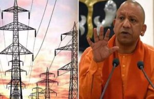 योगी सरकार में बदली प्रदेश की बिजली व्यवस्था की तस्वीर, रिकॉर्ड आपूर्ति और उत्पादन से उपभोक्ताओं को बड़ी राहत
