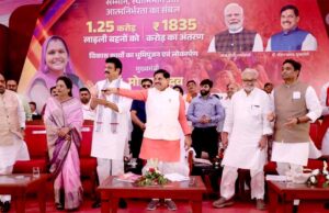 मातृ शक्ति का आशीर्वाद बना संबल, विकास पथ पर लगातार आगे बढ़ रहा है मध्यप्रदेश : मुख्यमंत्री डॉ. यादव