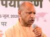 लखनऊ में क्षेत्रीय मौसम विज्ञान केंद्र का शुभारंभ, सीएम योगी बोले– किसानों के लिए गेमचेंजर साबित होगा सिस्टम