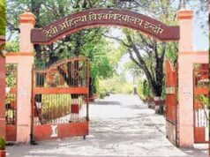 जनजातीय अध्ययन को नई दिशा दे रहा इंदौर का डीएवीवी
