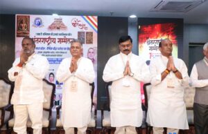 “ज्ञानमेव शक्ति” की चेतना ही मनुष्य को नर से नारायण बनने का मार्ग करती है प्रशस्त : मंत्री परमार