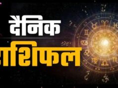Aaj Ka Rashifal 11 June: इन राशियों पर बरसेगी किस्मत की मेहरबानी, सफलता के खुलेंगे नए द्वार