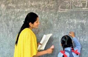 शिक्षकों को जल्द मिलेगा 5 लाख तक का कैशलेस इलाज, योजना के पोर्टल का ट्रायल शुरू