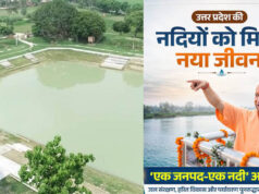 सीएम योगी के नेतृत्व में चला सबसे बड़ा जल संरक्षण अभियान, देश के 27% अमृत सरोवर यूपी में