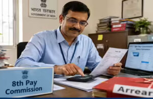 8th Pay Commission पर कोलकाता बैठक में वेतन ढांचे पर मंथन, DA-HRA समेत कई मुद्दों पर चर्चा तेज