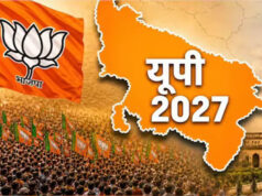 UP Election 2027: SIR के तहत बूथ स्तर पर BJP की बड़ी तैयारी, चुनावी रणनीति हुई तेज