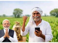 पीएम किसान की अगली किस्त पर बड़ा अपडेट, जानें कब खाते में आएंगे पैसे