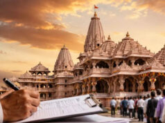 अयोध्या राम मंदिर भर्ती के लिए उमड़ा अभूतपूर्व उत्साह, पूर्व IPS समेत 1000 से अधिक आवेदन