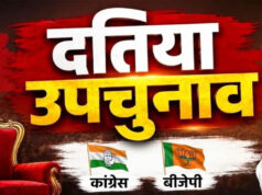 दतिया उपचुनाव में भाजपा की बड़ी रणनीति, हर समाज के लिए अलग चुनावी प्लान, दिग्गज नेताओं की होगी एंट्री