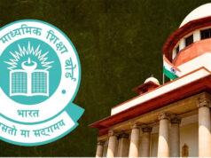 तीसरी भाषा पर सुप्रीम कोर्ट की बड़ी टिप्पणी, 9वीं नहीं बल्कि 6वीं कक्षा से पढ़ाई की वकालत