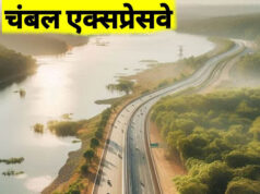 चंबल एक्सप्रेसवे को मिली रफ्तार, इटावा-भिंड-मुरैना से कोटा तक बनेगा हाई-स्पीड कॉरिडोर
