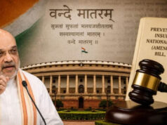 वंदे मातरम पर नया कानून क्या है? क्या राष्ट्रीय गीत के अपमान पर होगी 3 साल की जेल, समझिए पूरा मामला