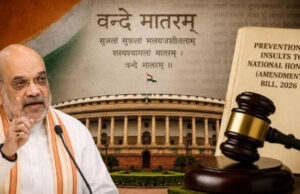 वंदे मातरम पर नया कानून क्या है? क्या राष्ट्रीय गीत के अपमान पर होगी 3 साल की जेल, समझिए पूरा मामला