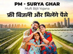 पीएम सूर्य घर-मुफ्त बिजली योजना से ऊर्जा आत्मनिर्भरता की ओर बढ़ रहा छत्तीसगढ़