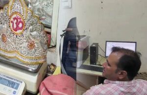 महाकाल मंदिर हुआ हाईटेक! अब सिर्फ 30 सेकंड में होगी सोना-चांदी की जांच