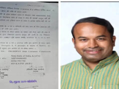 एयरटेल को उपभोक्ता आयोग की कड़ी फटकार, 8 साल पुराने मामले में परिवादी को मिलेगा लगभग 60 हजार का मुआवजा