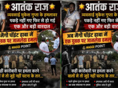 मुकेश गुप्ता के हमलावर अब तक फरार, फिर हुई जानलेवा वारदात! मैगी पॉइंट ढाबे पर युवक पर हमला, जुड़े हैं क्या दोनों केस?