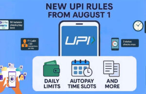 Rule Change From 1 August: 1 अगस्त से लागू होंगे 5 बड़े बदलाव, LPG, रेलवे टिकट समेत आपकी जेब पर पड़ेगा सीधा असर