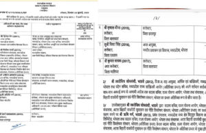 MP IAS Transfer: मध्य प्रदेश में बड़ा प्रशासनिक फेरबदल, 3 जिलों के कलेक्टर बदले, 8 IAS अधिकारियों को नई जिम्मेदारी