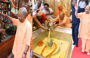 मुख्यमंत्री योगी ने श्रावण मास के प्रथम दिन बाबा विश्वनाथ और काल भैरव मंदिर जाकर किया दर्शन-पूजन