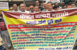 सीलिंग कार्रवाई के विरोध में भोपाल के व्यापारियों का प्रदर्शन, समाधान नहीं हुआ तो बड़े आंदोलन की चेतावनी
