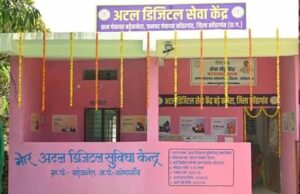 CG E-Office Ranking: जून में स्वास्थ्य एवं परिवार कल्याण विभाग बना नंबर-1, डिजिटल गवर्नेंस में अव्वल