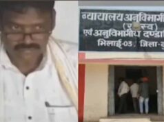 राजनांदगांव में रिश्वत लेते वीडियो वायरल, कलेक्टर ने पटवारी को किया निलंबित