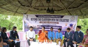 सपनों को मिला कलेक्टर का साथ, द कलेक्टर्स-15 से शुरू हुई बदलाव की नई इबारत