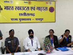 स्काउट्स एवं गाइड्स की गतिविधियों को प्रभावी बनाने राज्य मुख्य आयुक्त ने दिए महत्वपूर्ण निर्देश