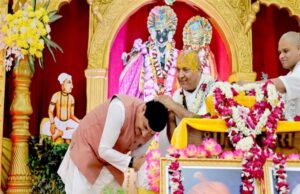 संतों की वाणी से बेहतर जीवन का मार्ग प्रशस्त होता है : मुख्यमंत्री डॉ. यादव