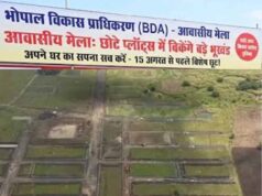 15 अगस्त से पहले BDA का खास ‘आवासीय मेला’, छोटे प्लॉट्स की कीमत में मिलेंगे बड़े भूखंड