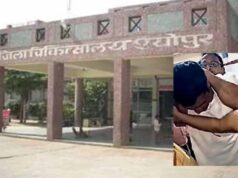 श्योपुर जिला अस्पताल में युवक का हंगामा, डॉक्टरों से मारपीट और जमकर चले लात-घूंसे