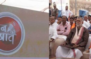 प्रधानमंत्री मोदी ने सीधी जिले में बने 1500 तालाबों और नरसिंहपुर के अमृत सरोवरों का मन की बात में किया उल्लेख