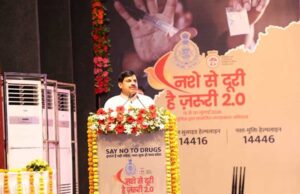 नशे के खिलाफ जीरो टॉलरेंस नीति, अवैध कारोबार में लिप्त गिरोह के विरुद्ध करें कड़ी कार्रवाई : मुख्यमंत्री डॉ. यादव