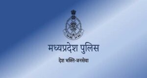 स्वतंत्रता दिवस समारोह-2026 की तैयारियां प्रारंभ