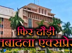 सीएम, डिप्टी सीएम और मंत्रियों के काम में बाधा डालने वाले अधिकारियों पर होगी कार्रवाई, जल्द आएगी बड़े ट्रांसफर की सूची