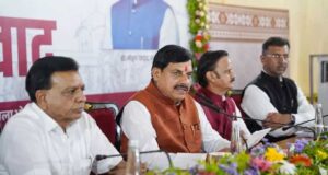 मध्य प्रदेश में UCC लागू करने की तैयारी पूरी, कैबिनेट ने विधेयक के प्रारूप को दी मंजूरी