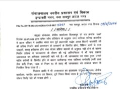 कटघोरा में अटलजी की कांस्य प्रतिमा मानकों के अनुरूप नहीं होने पर उप अभियंता तत्काल प्रभाव से निलंबित